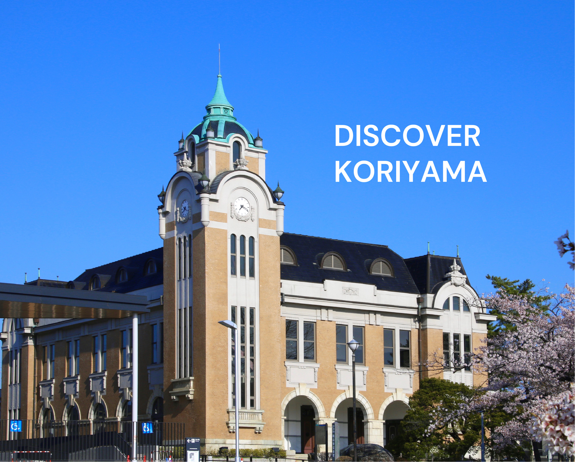 Discober Koriyama